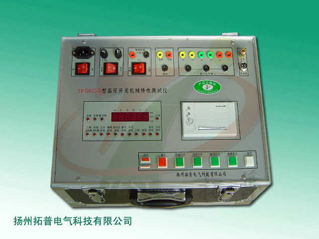 高壓開關機械特性測試儀圖片