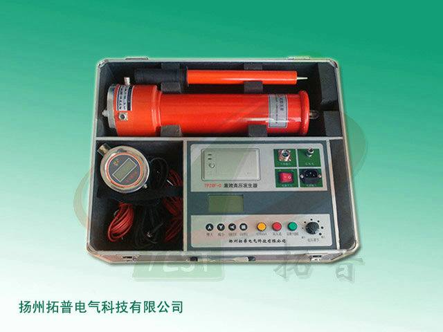 直流高壓試驗器常規(guī)測試方法